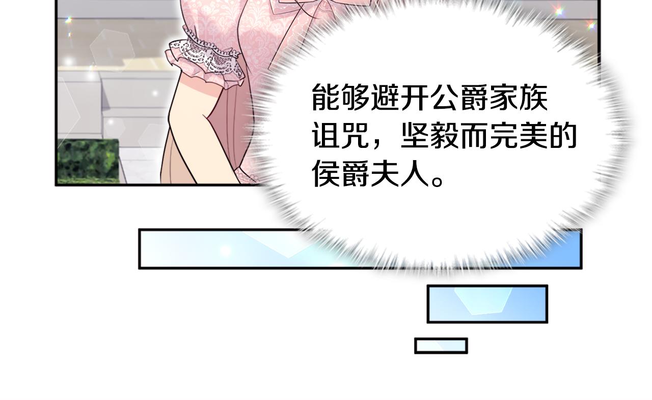 第123话 皇后的选择83