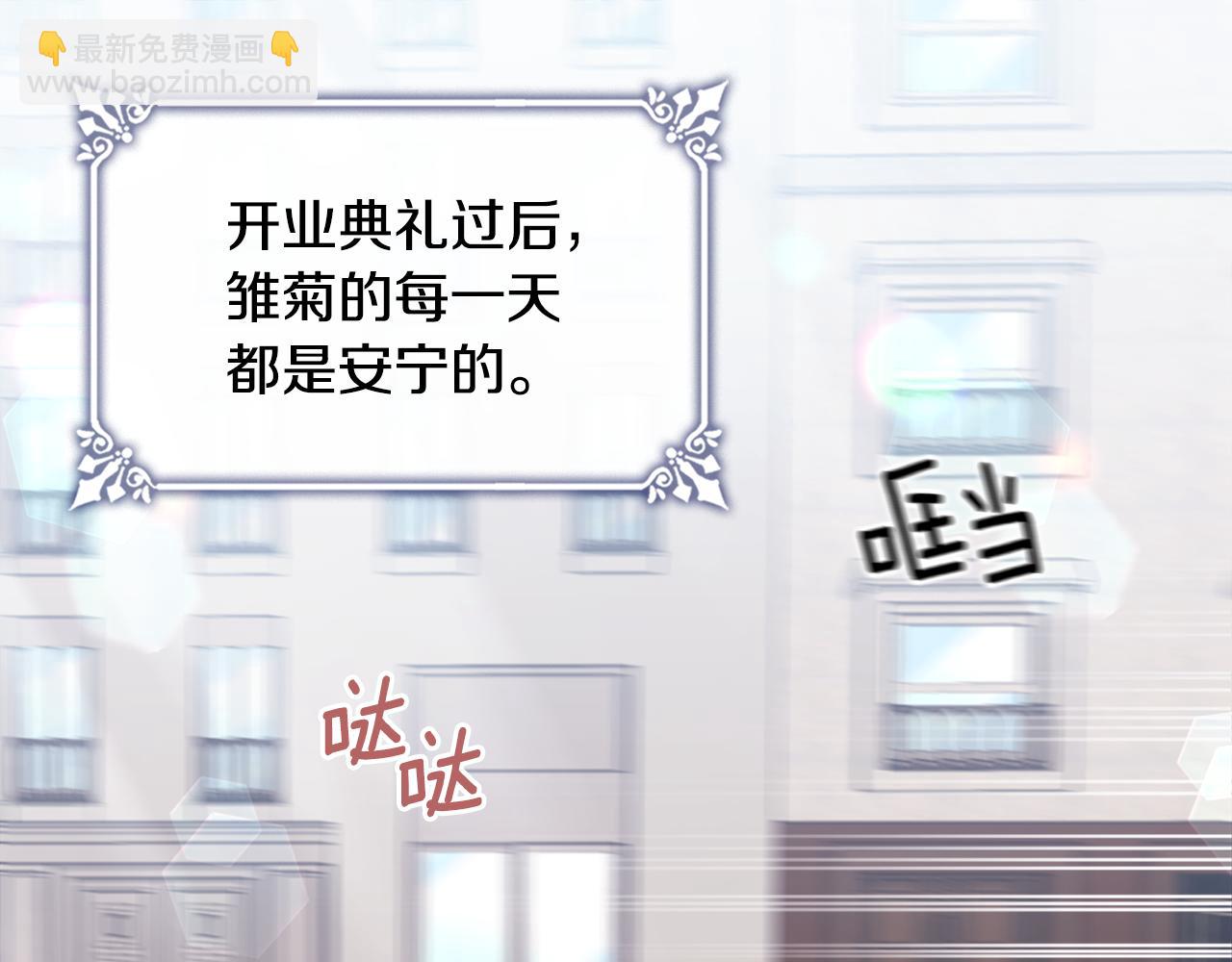 第123话 皇后的选择84