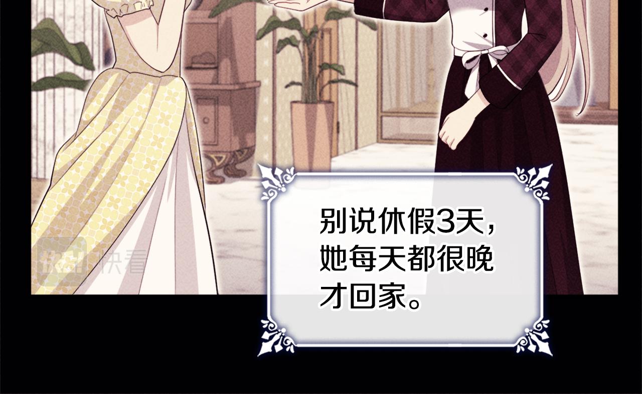 第123话 皇后的选择87