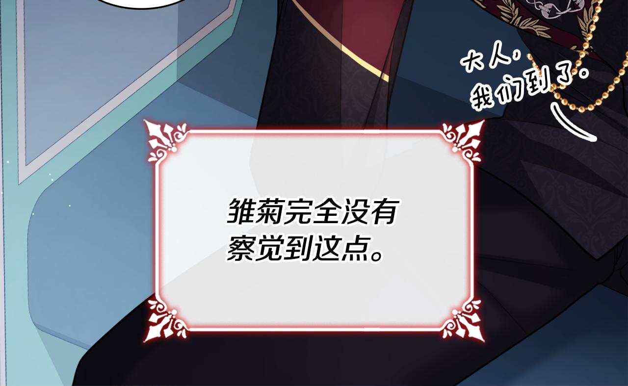 第123话 皇后的选择89
