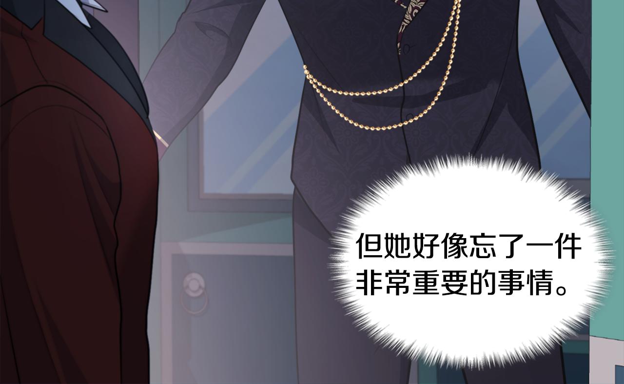 第123话 皇后的选择91