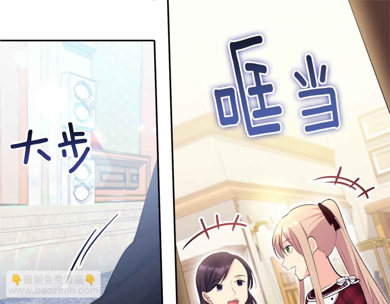 第123话 皇后的选择92