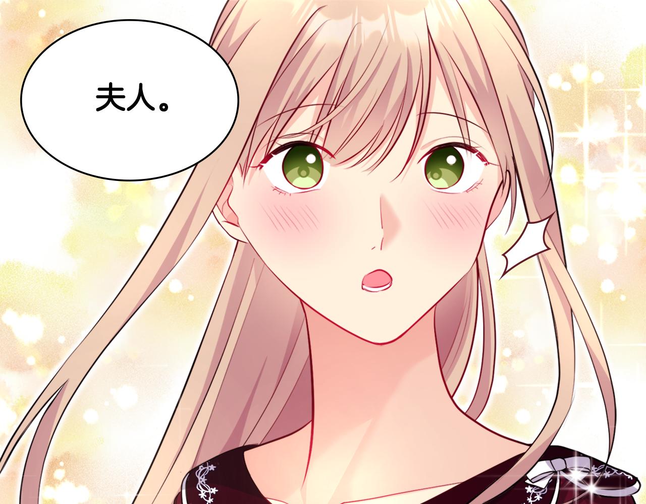 第123话 皇后的选择94