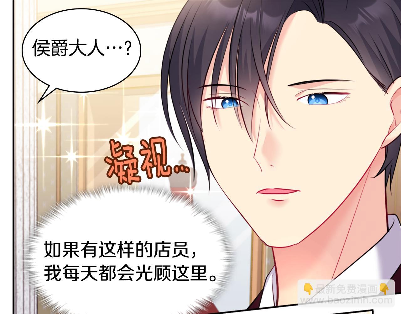 第123话 皇后的选择96