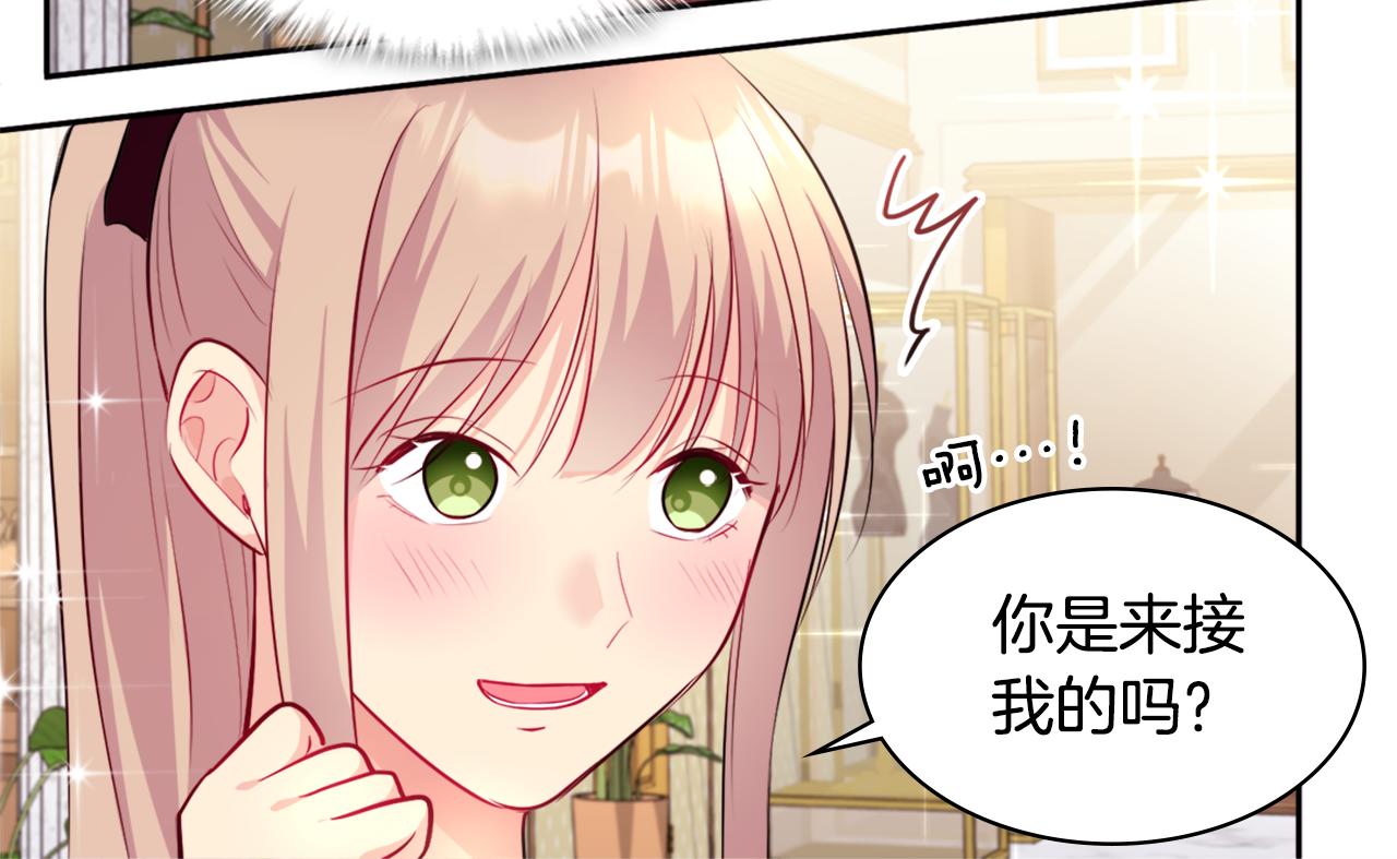 第123话 皇后的选择97