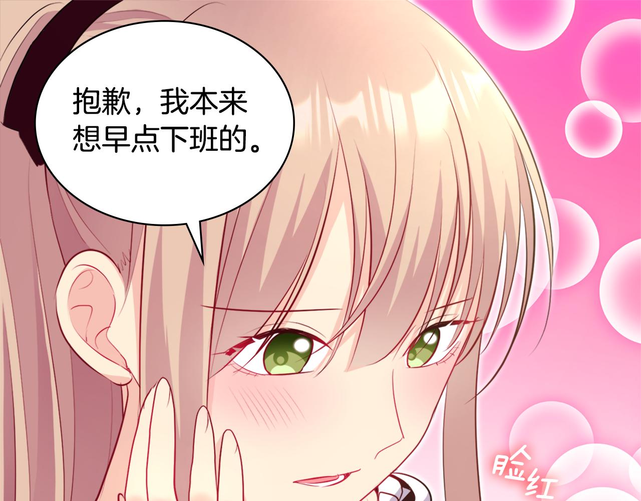 第123话 皇后的选择98
