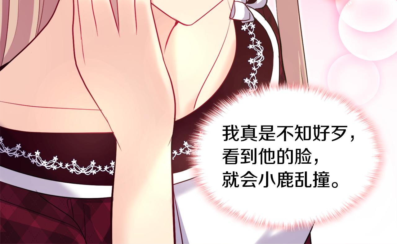 第123话 皇后的选择99