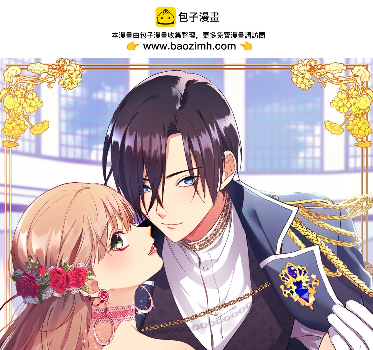 第124话 丈夫的喜好是我？0