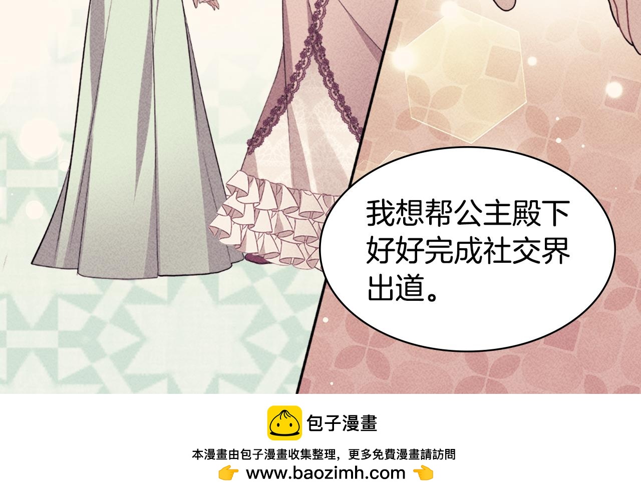 第124话 丈夫的喜好是我？107
