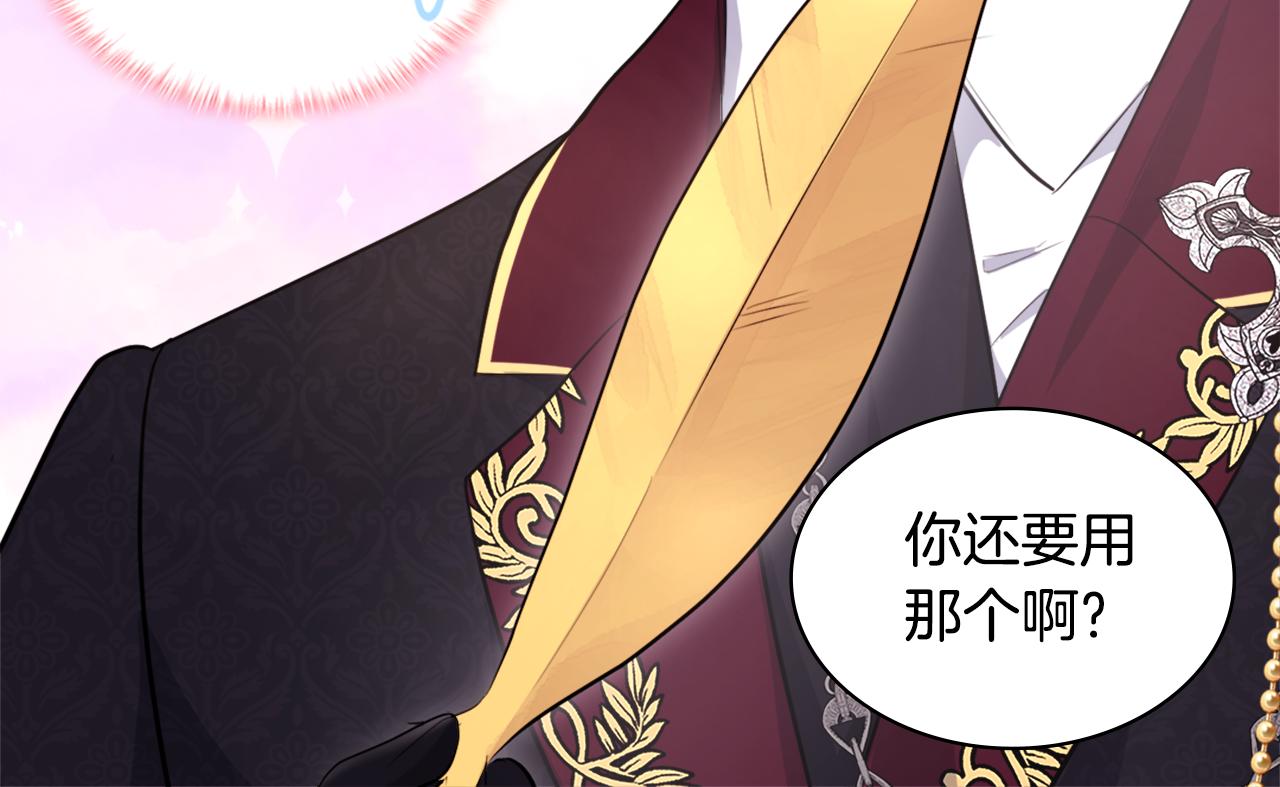 第124话 丈夫的喜好是我？11