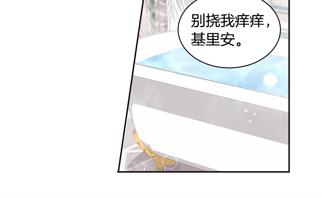 第124话 丈夫的喜好是我？125