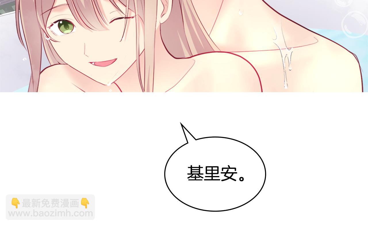 第124话 丈夫的喜好是我？127