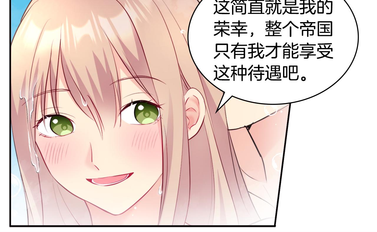 第124话 丈夫的喜好是我？129