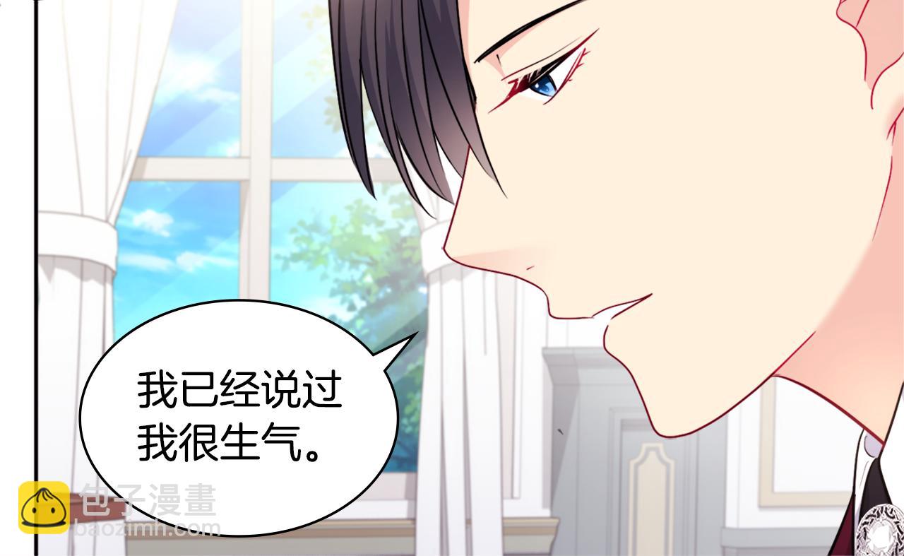 第124话 丈夫的喜好是我？13