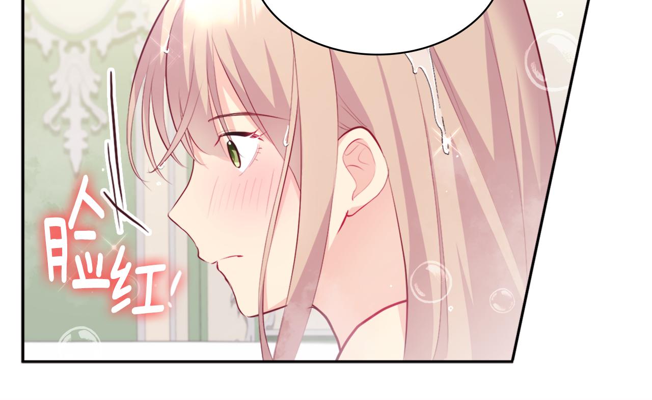 第124话 丈夫的喜好是我？135