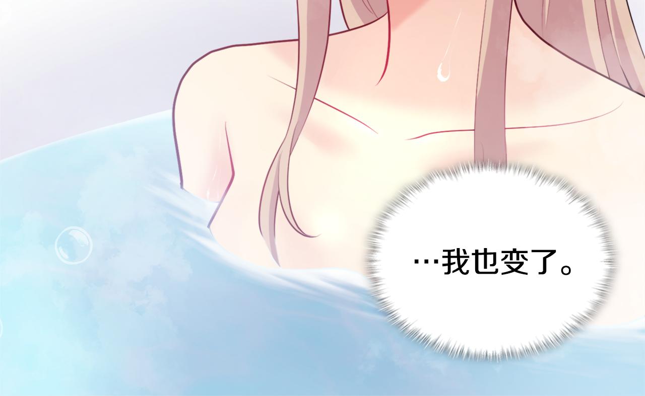 第124话 丈夫的喜好是我？137