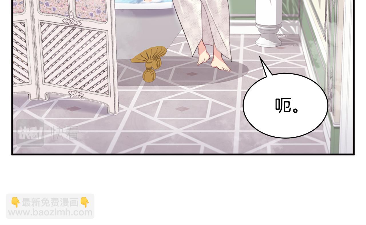 第124话 丈夫的喜好是我？141