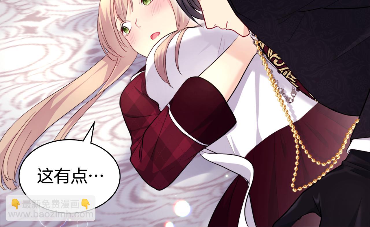 第124话 丈夫的喜好是我？15