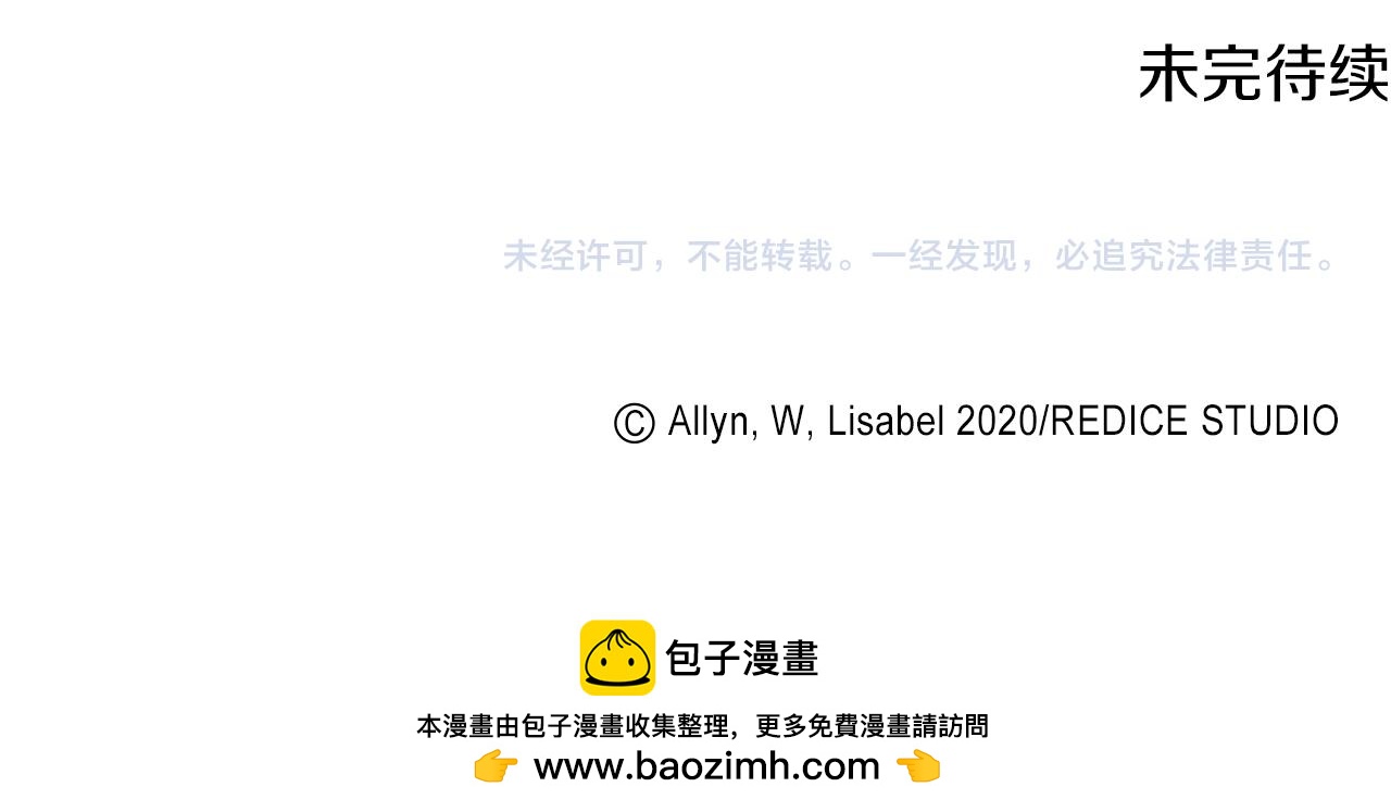 第124话 丈夫的喜好是我？150