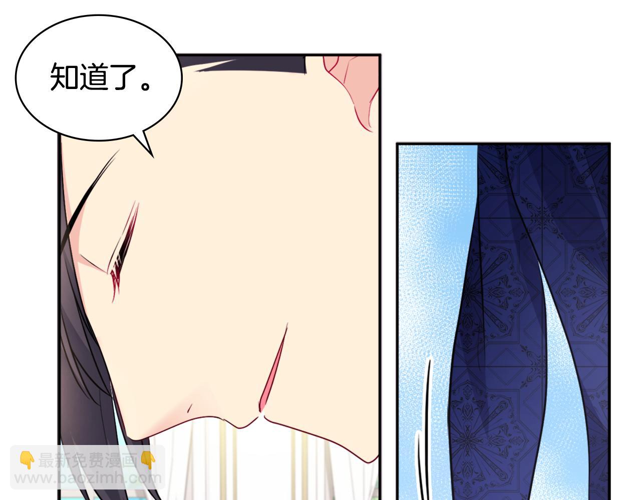 第124话 丈夫的喜好是我？16