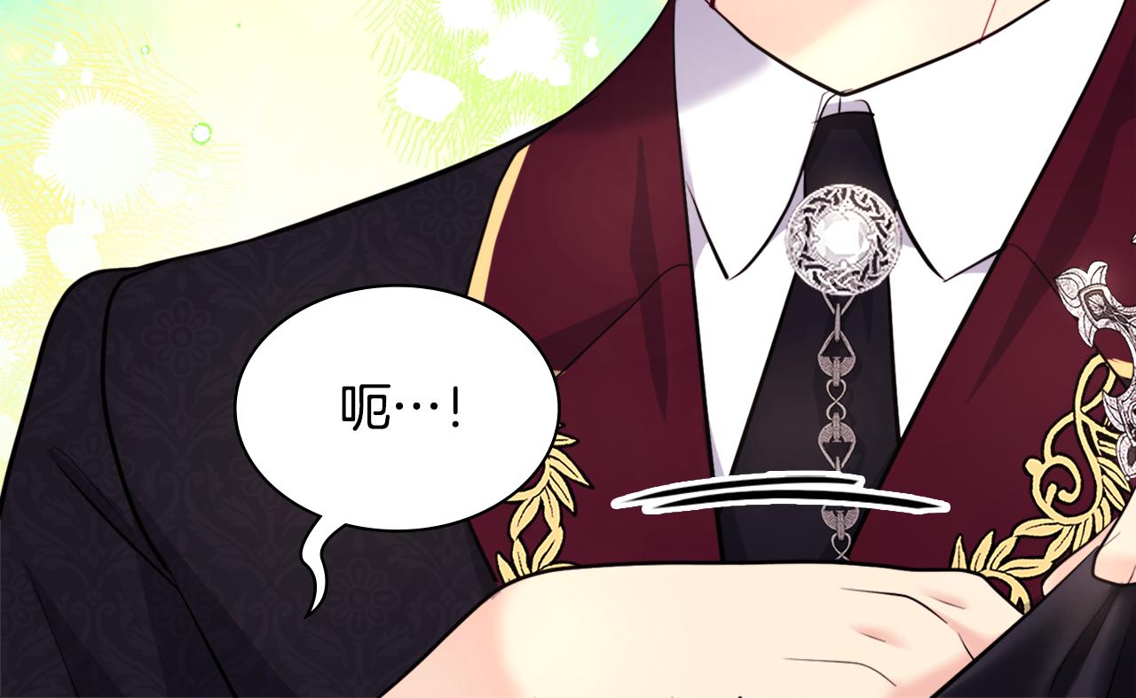 第124话 丈夫的喜好是我？21