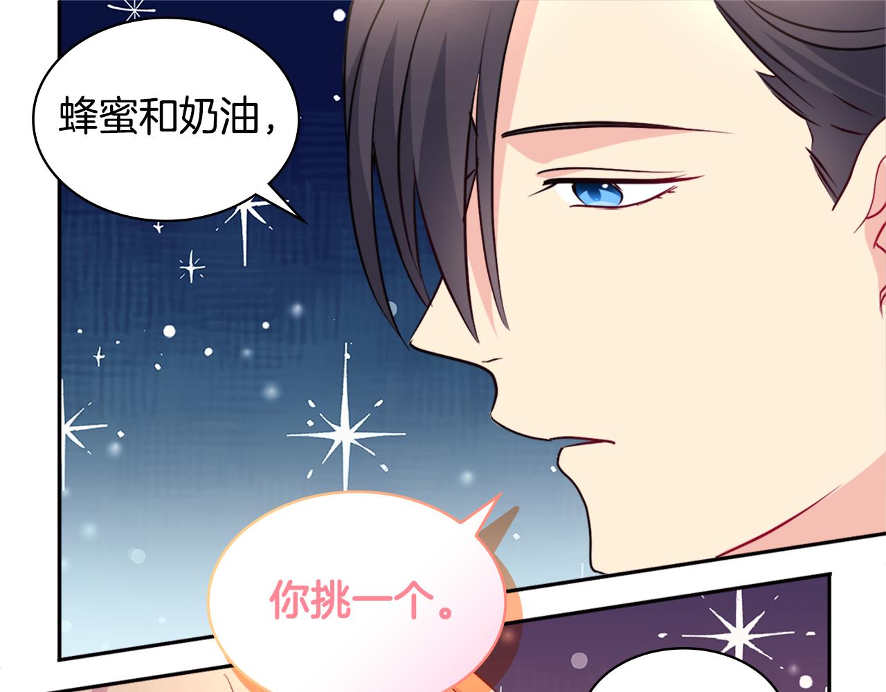 第124话 丈夫的喜好是我？24
