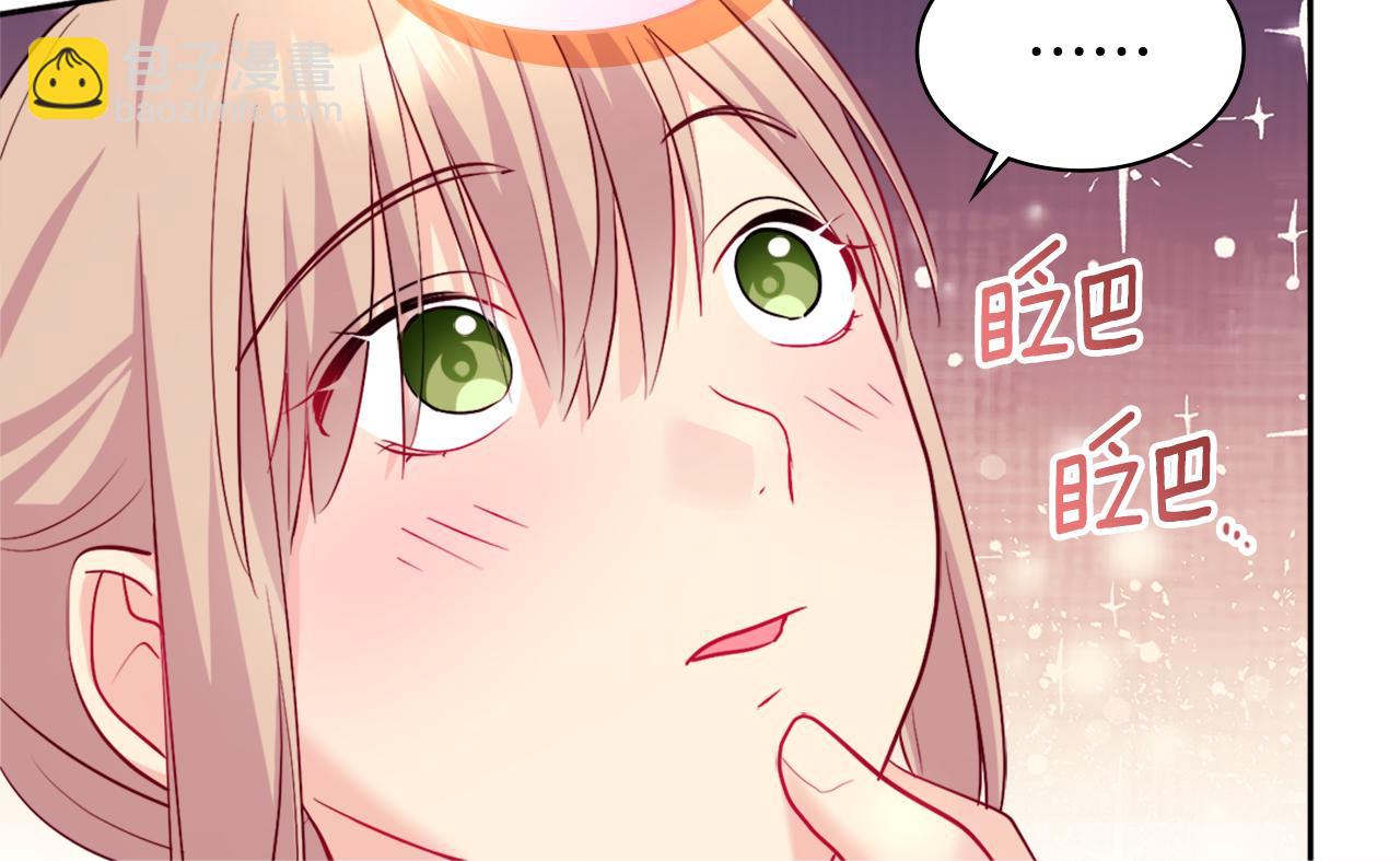 第124话 丈夫的喜好是我？25