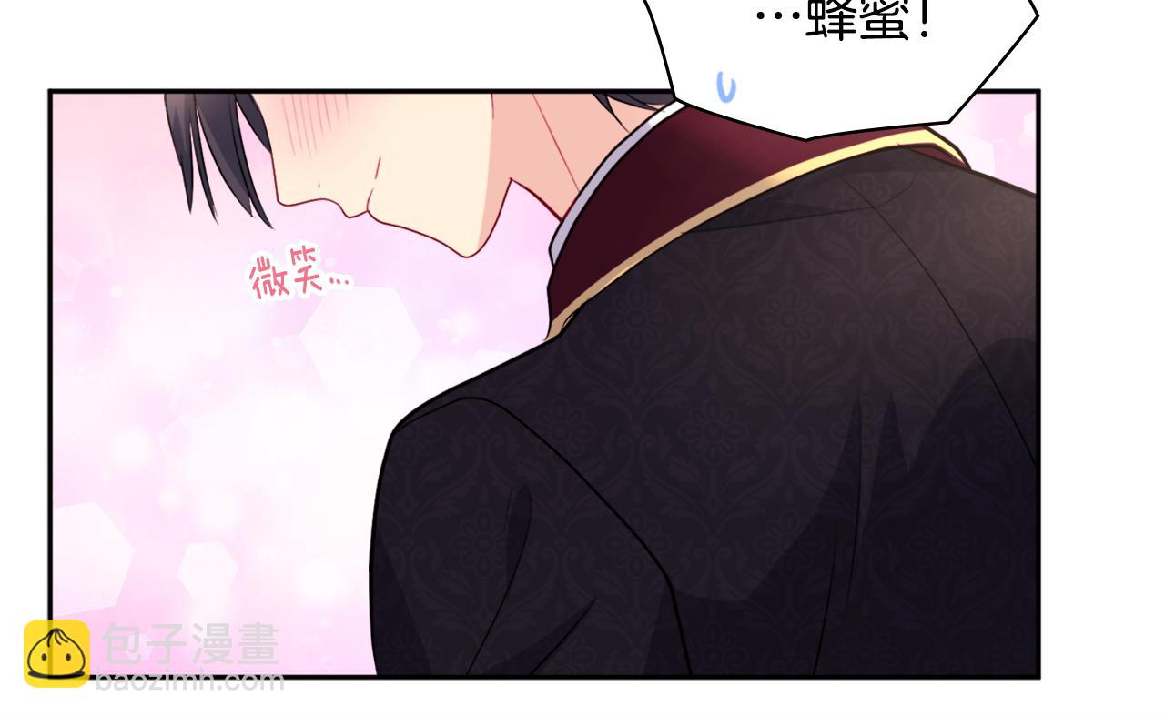 第124话 丈夫的喜好是我？27