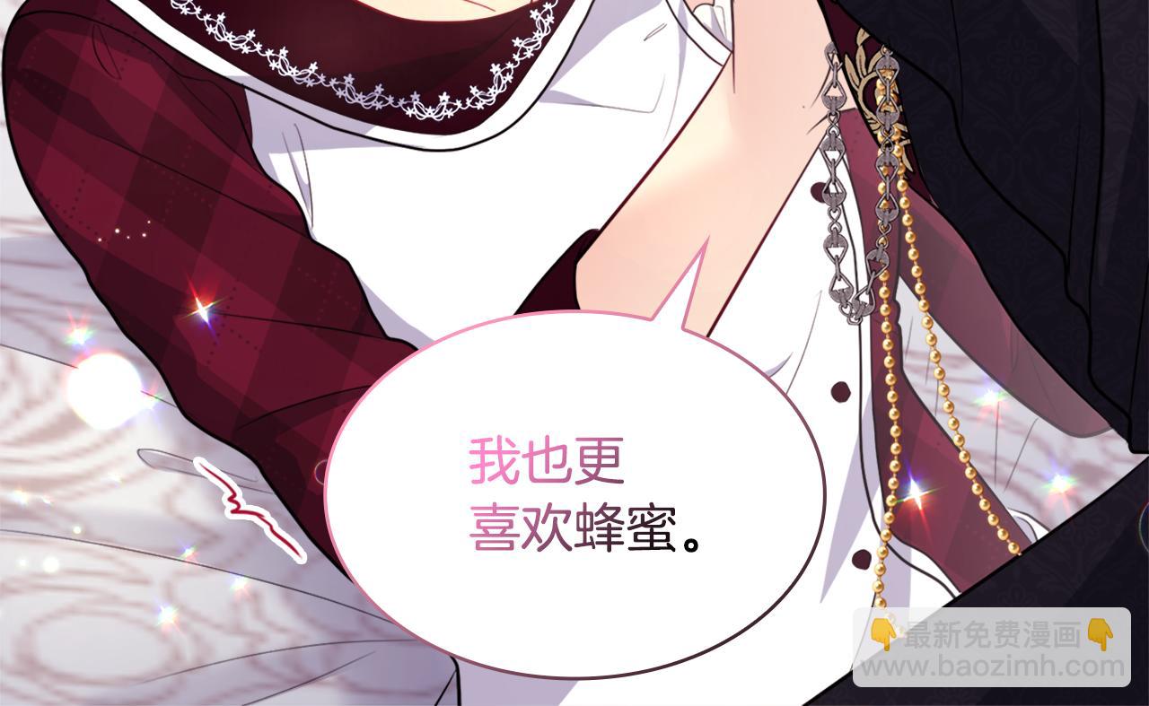 第124话 丈夫的喜好是我？29