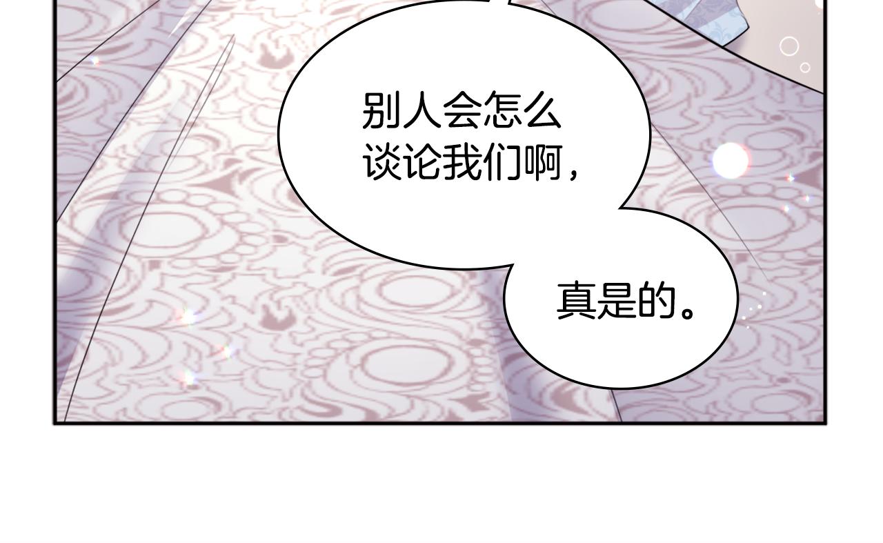 第124话 丈夫的喜好是我？39