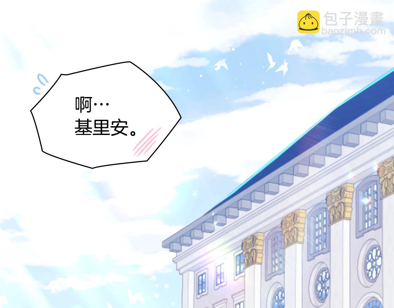 第124话 丈夫的喜好是我？4