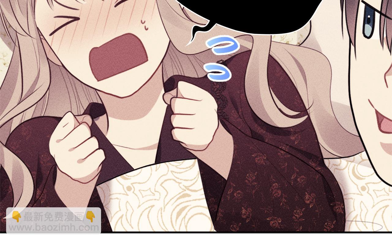 第124话 丈夫的喜好是我？41