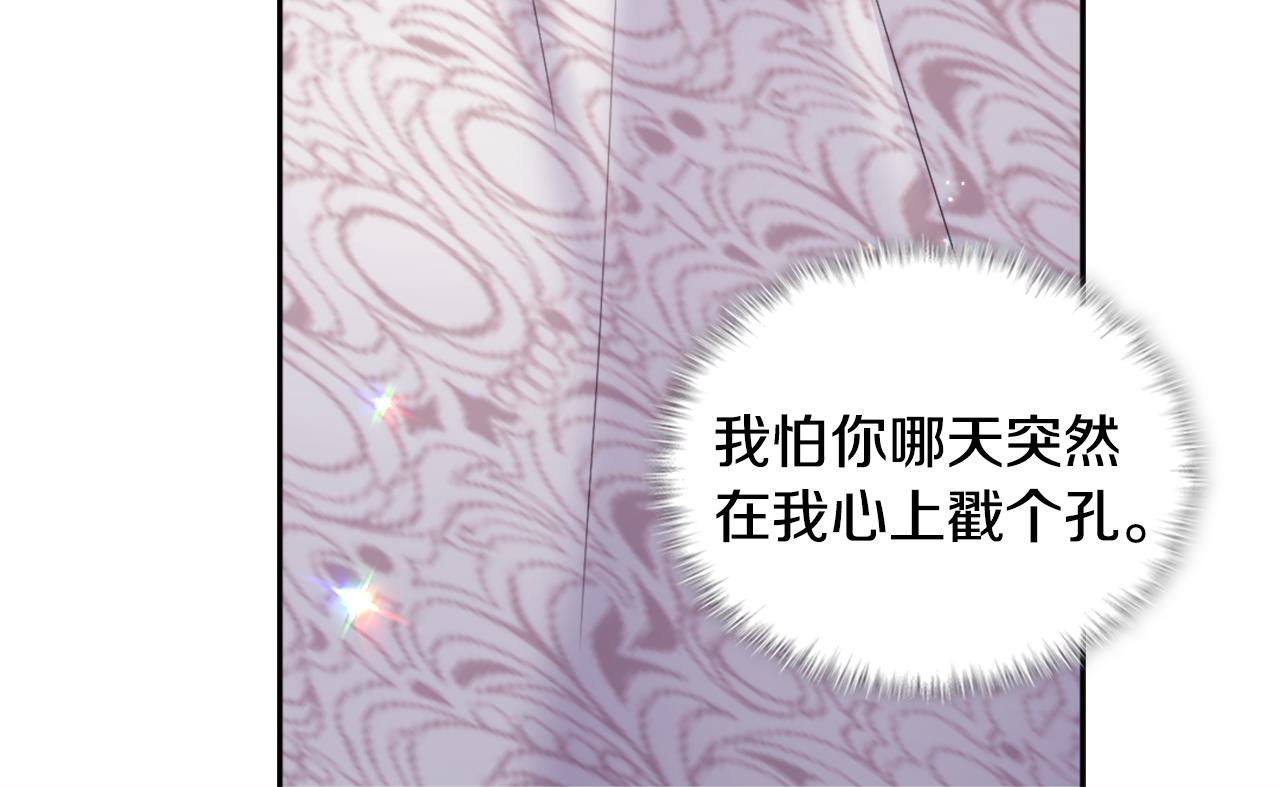 第124话 丈夫的喜好是我？55