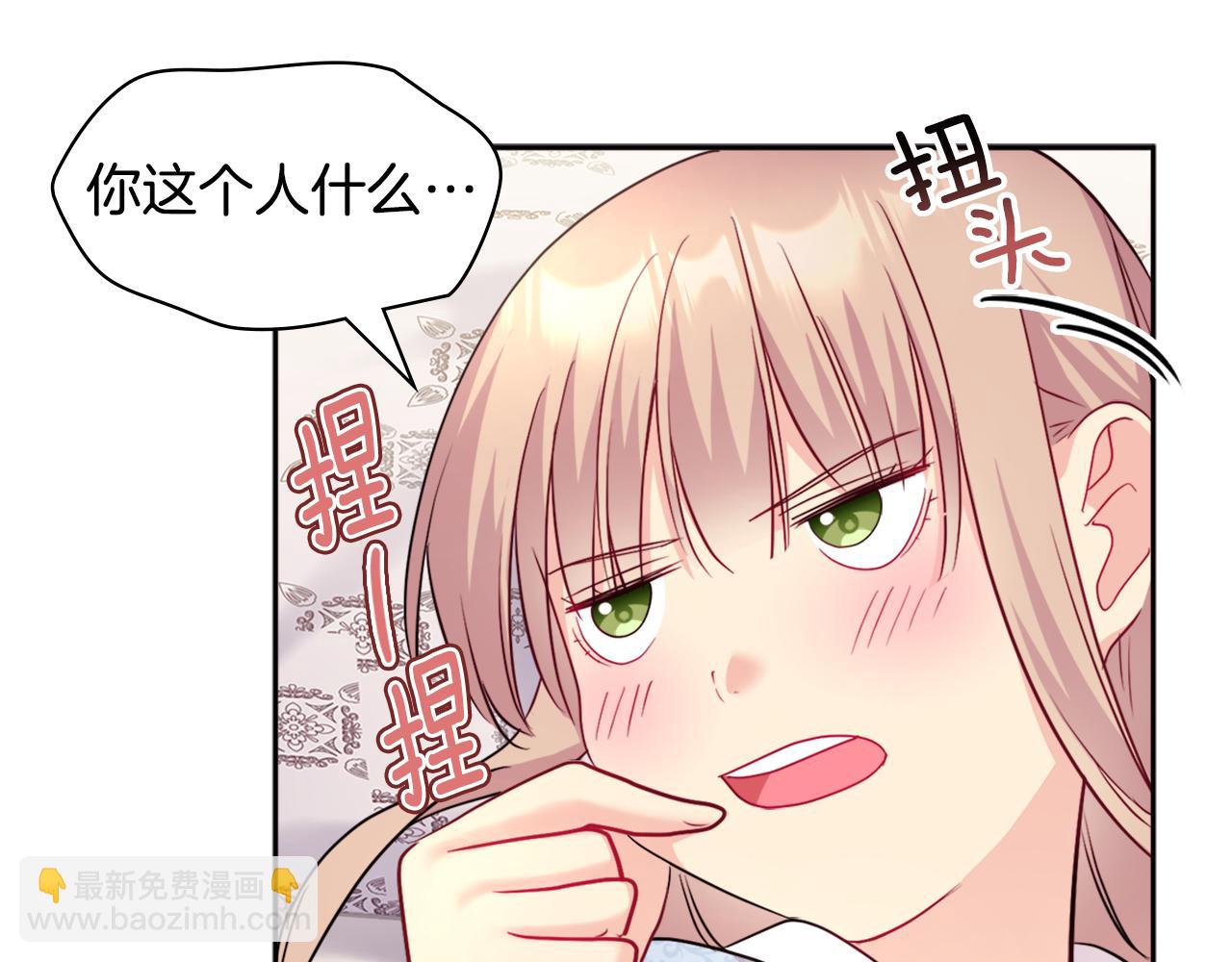 第124话 丈夫的喜好是我？58