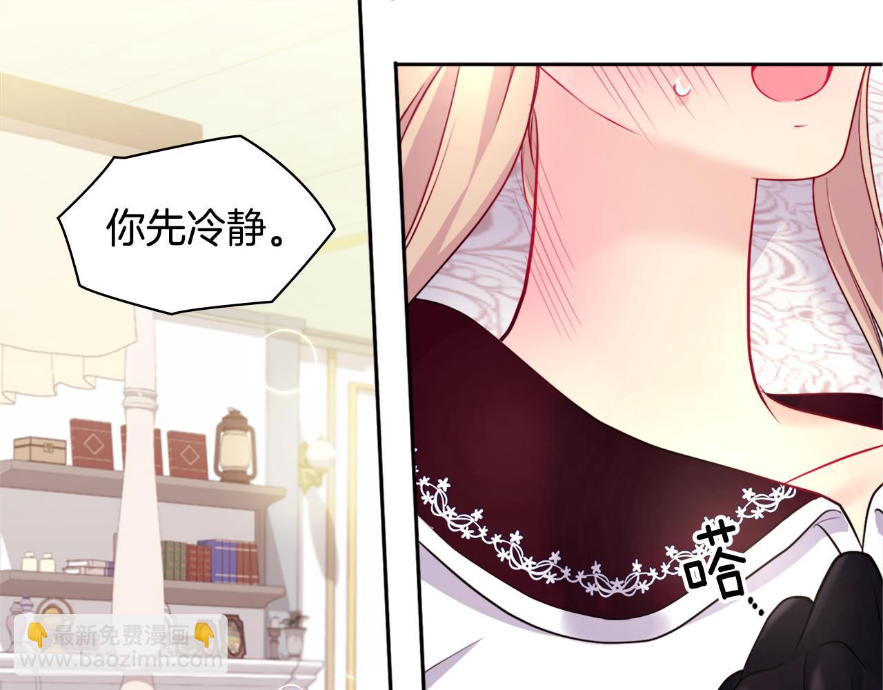 第124话 丈夫的喜好是我？6