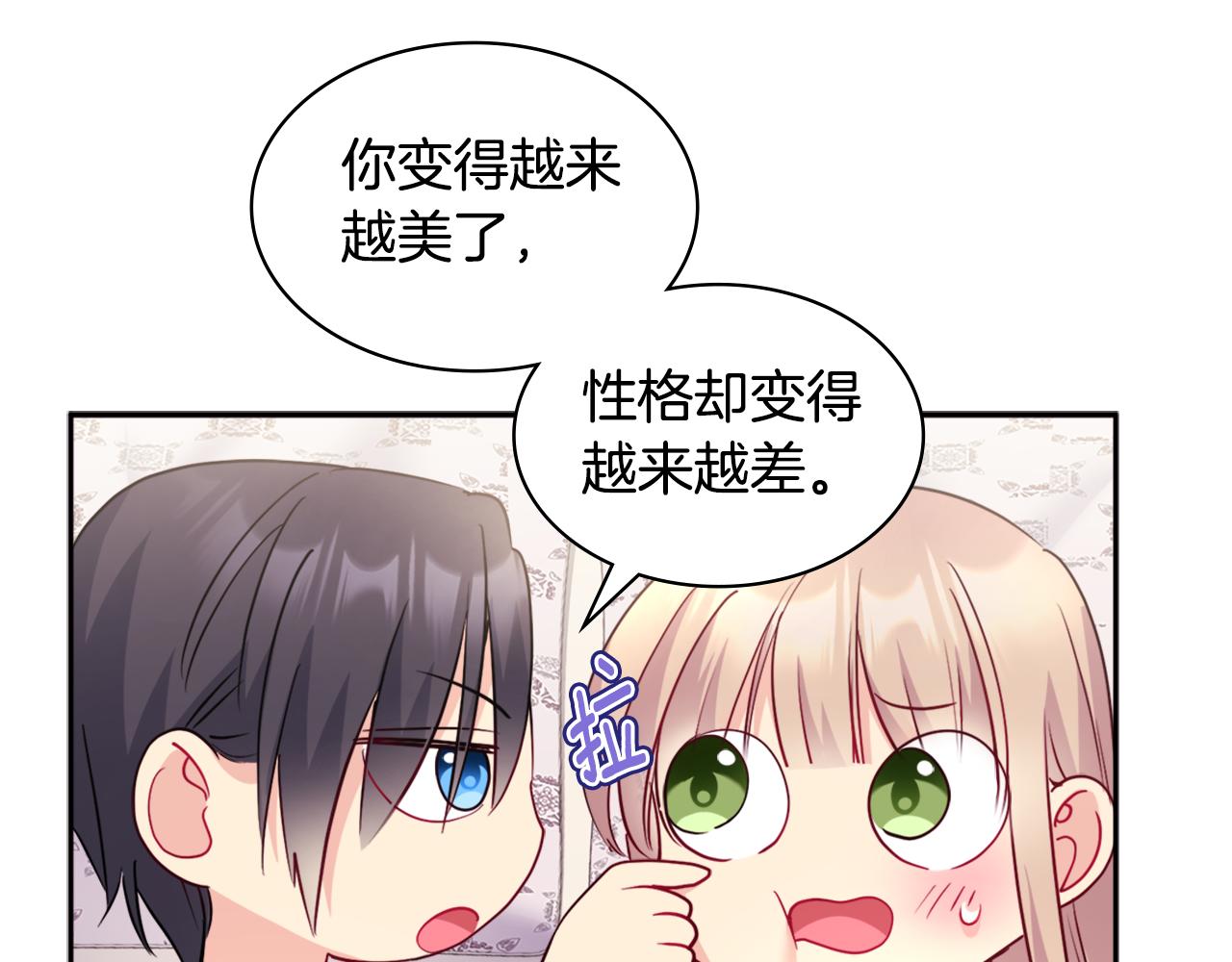 第124话 丈夫的喜好是我？60