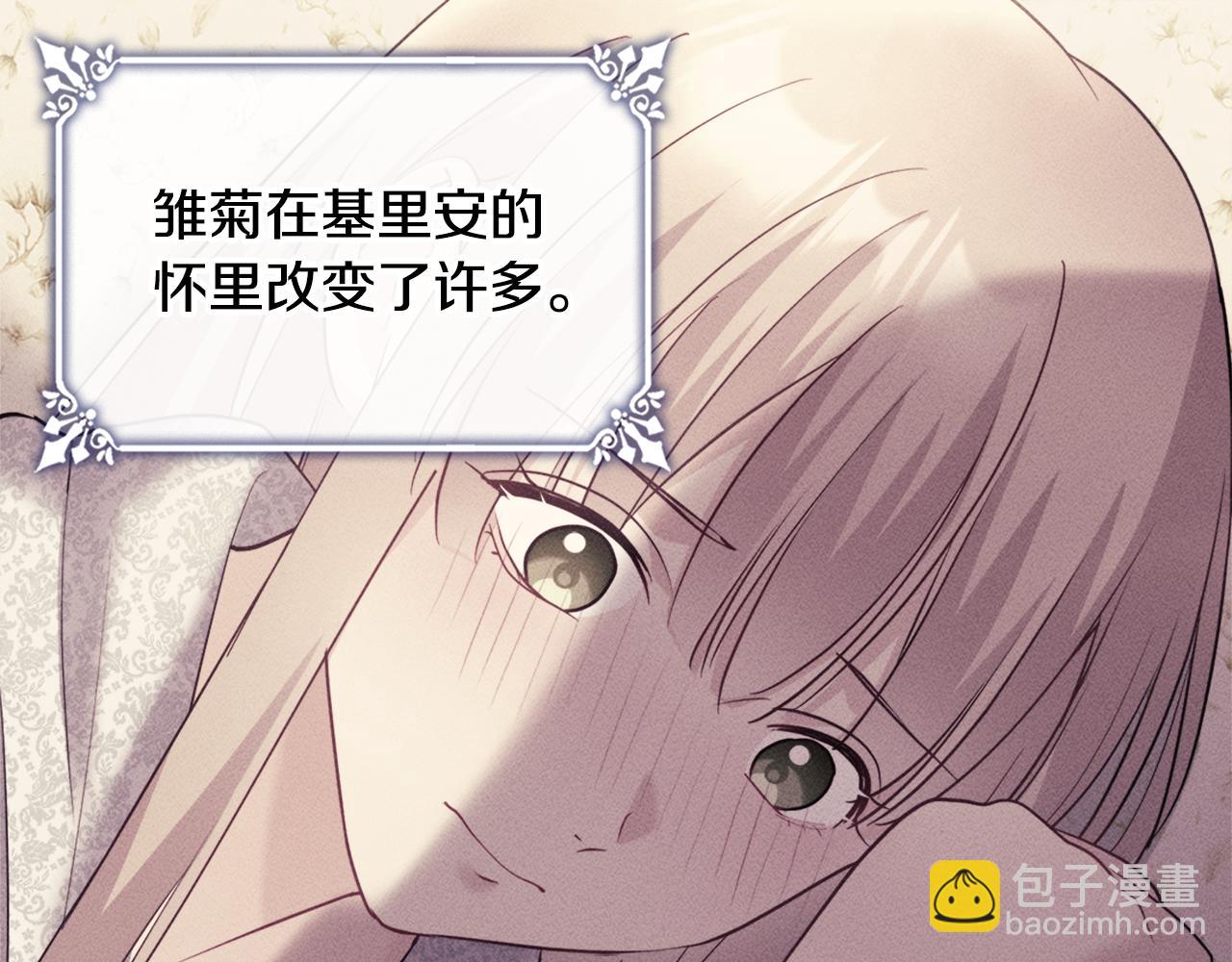 第124话 丈夫的喜好是我？72