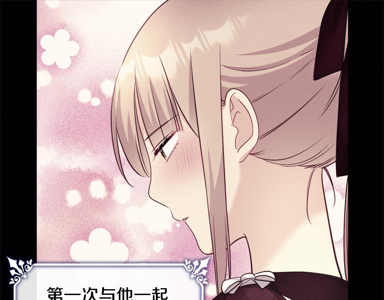 第124话 丈夫的喜好是我？74