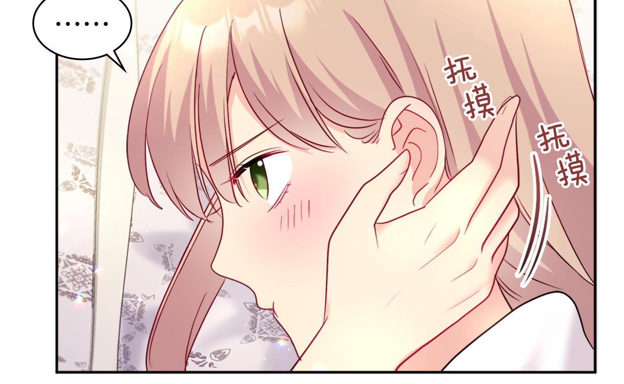 第124话 丈夫的喜好是我？89