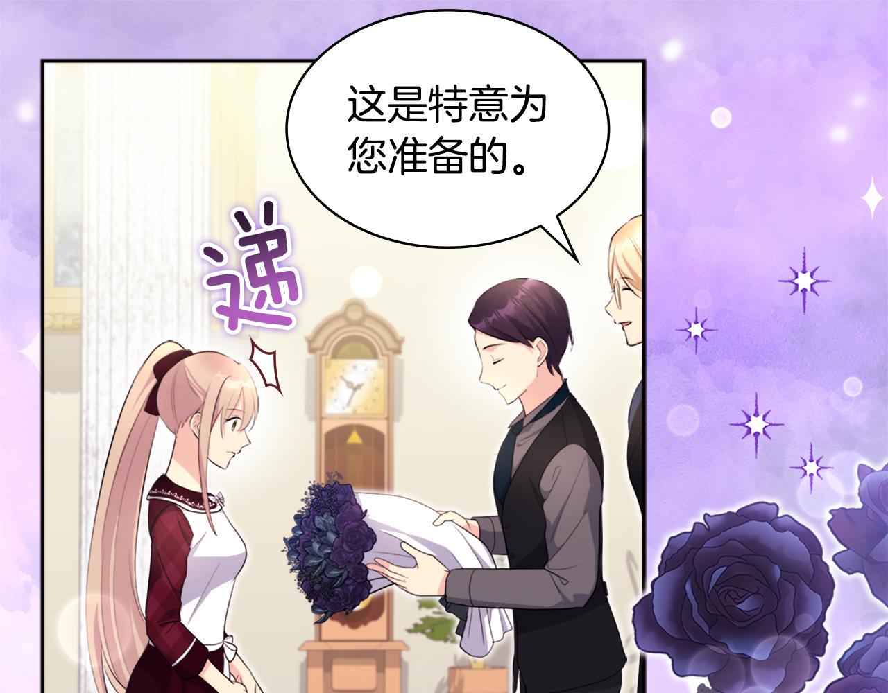 第125话 来意不明的女人100