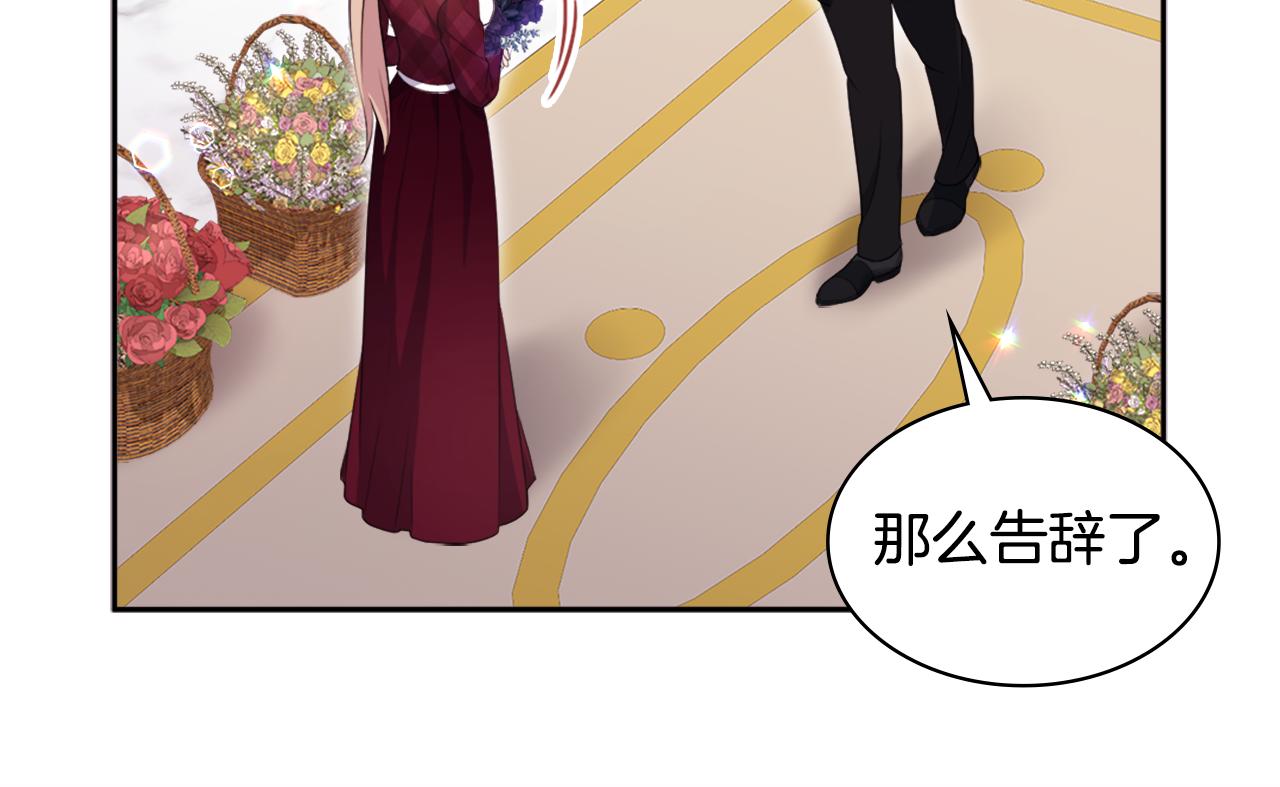 第125话 来意不明的女人109