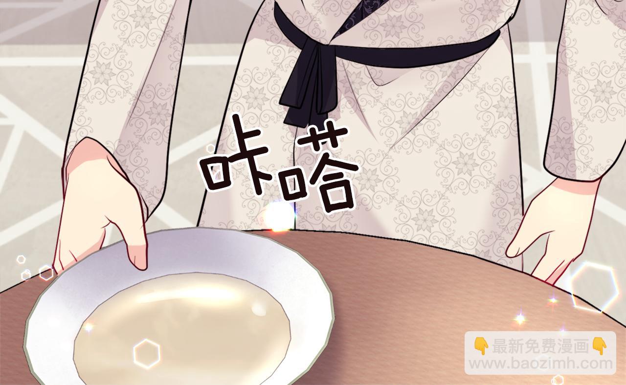 第125话 来意不明的女人11