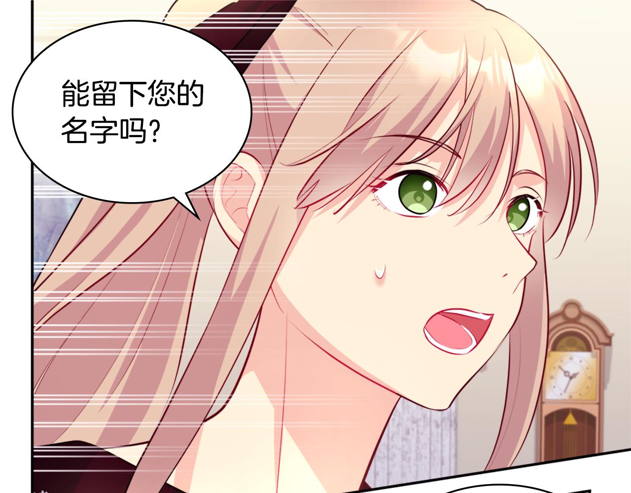 第125话 来意不明的女人110