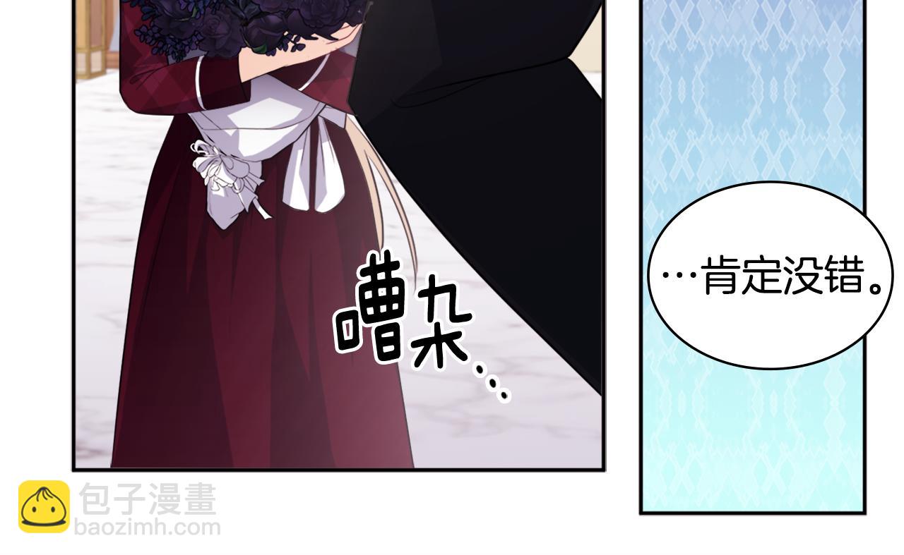 第125话 来意不明的女人113
