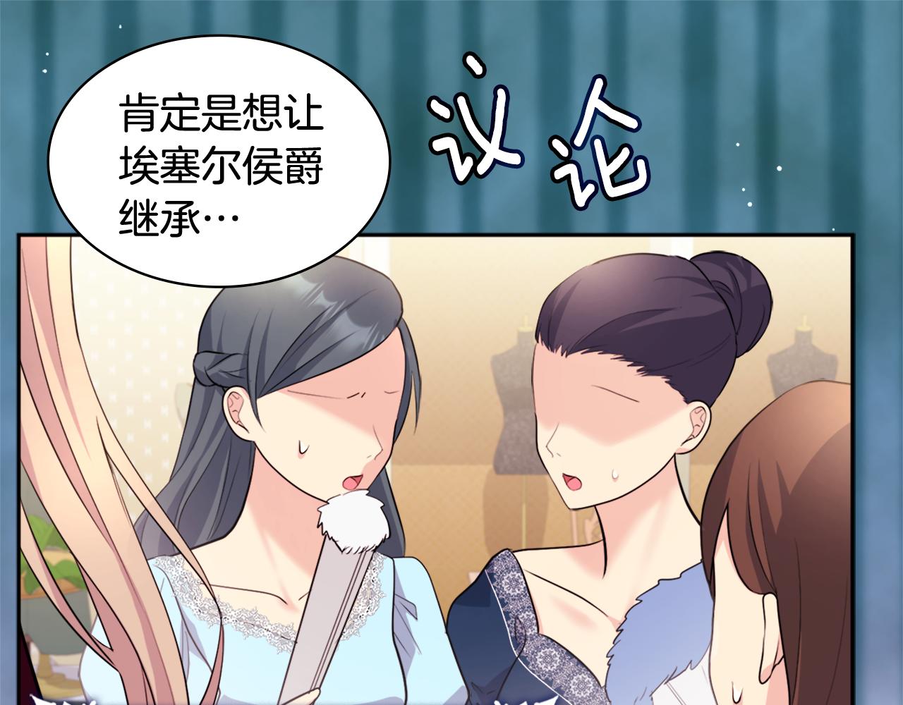第125话 来意不明的女人114