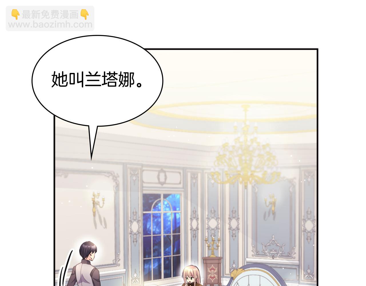 第125话 来意不明的女人118