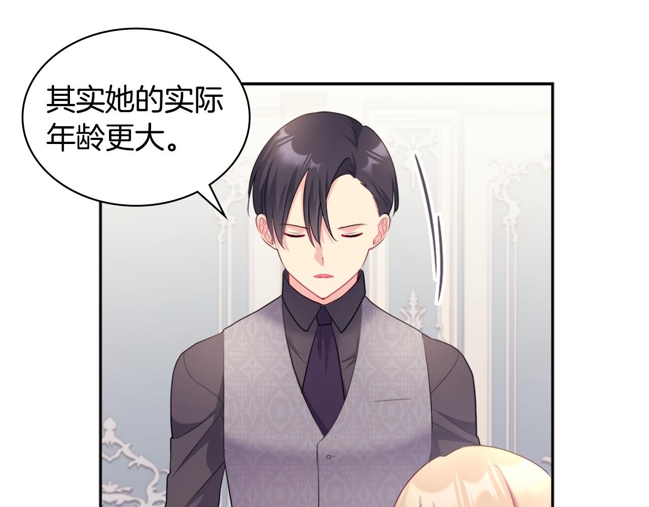 第125话 来意不明的女人120