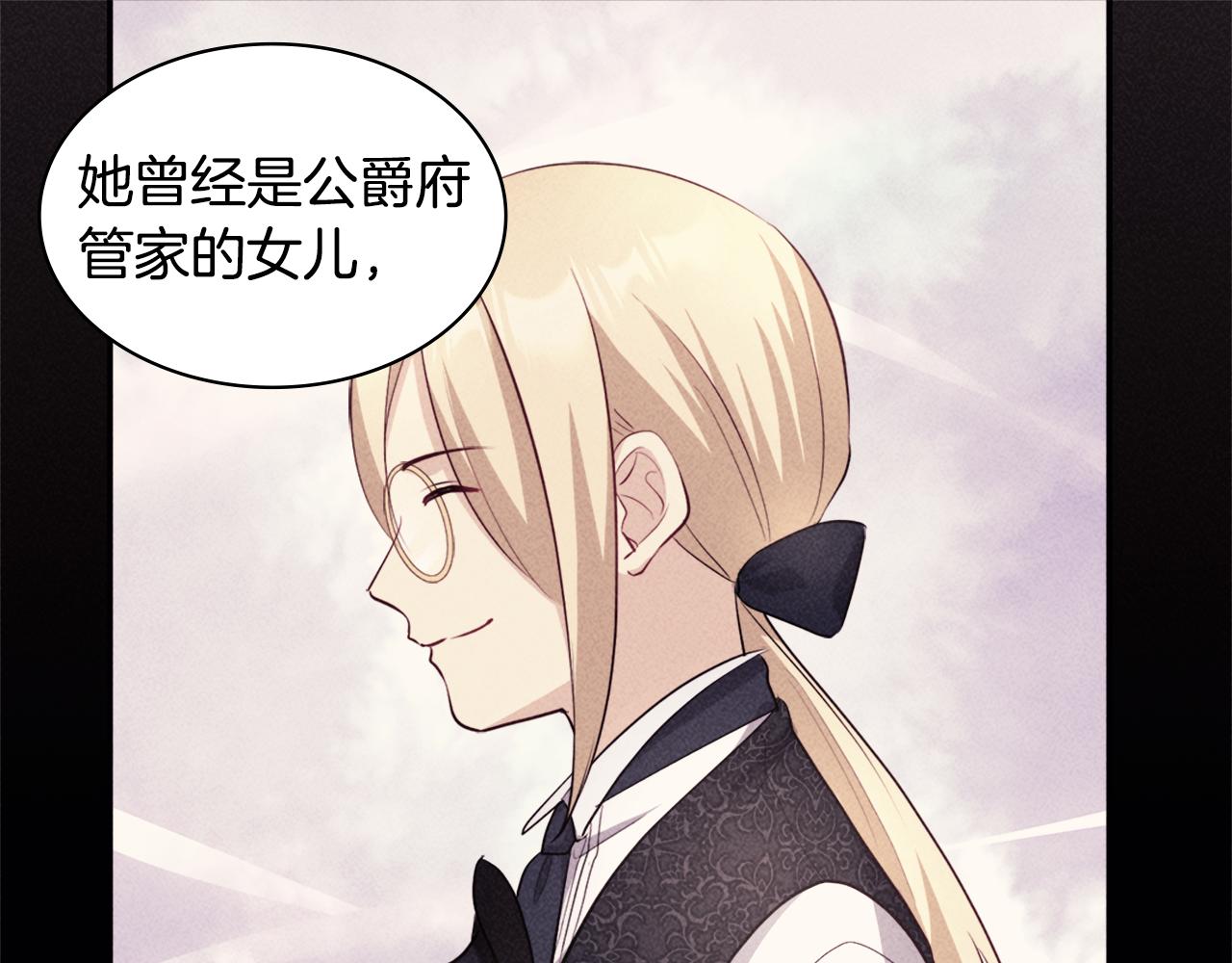 第125话 来意不明的女人124