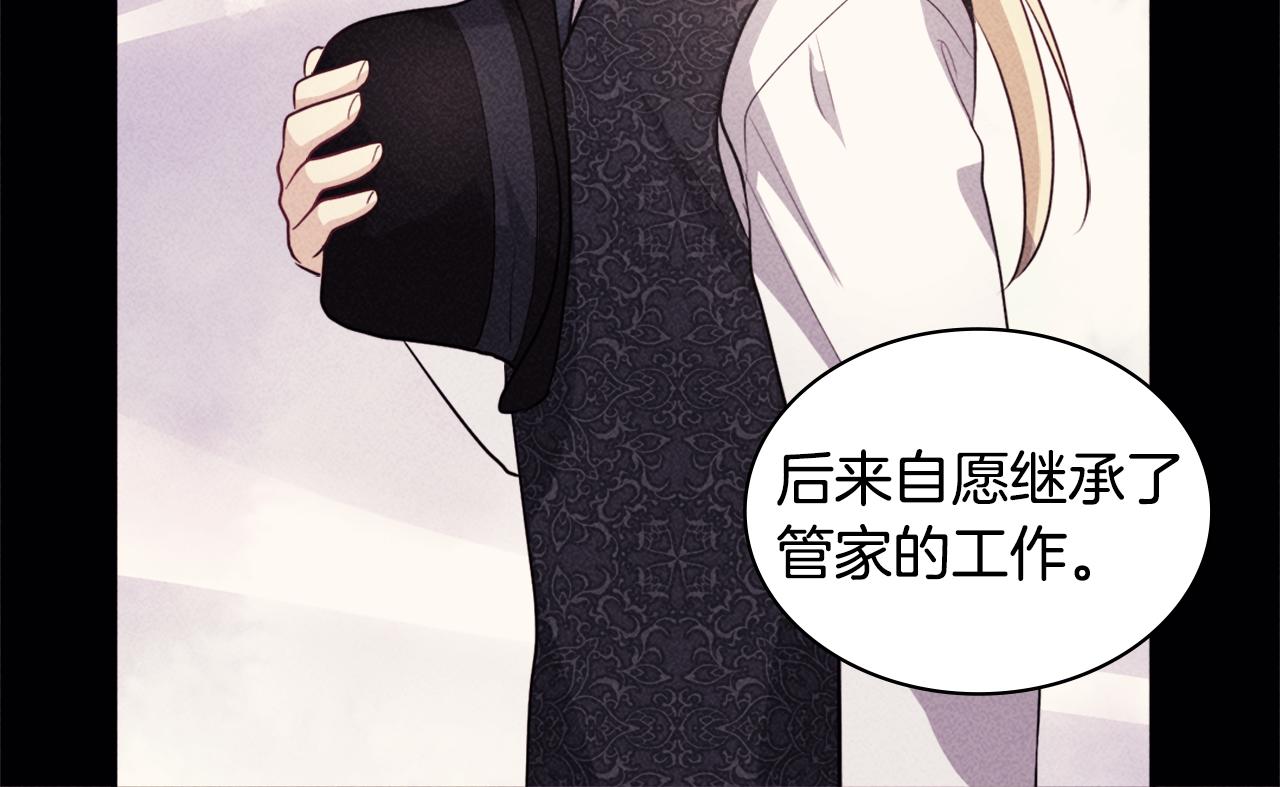 第125话 来意不明的女人125