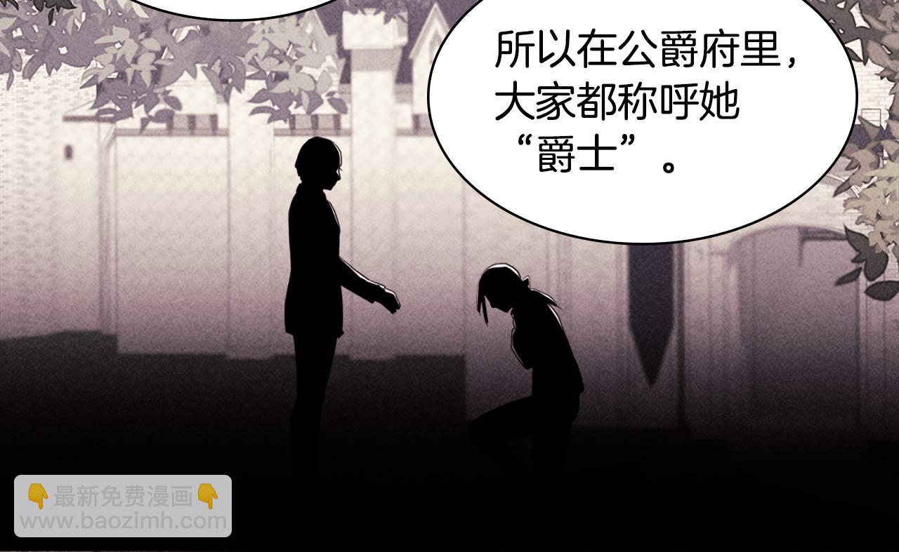 第125话 来意不明的女人127